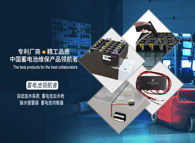 鉛酸電池的壽命影響因素有哪些？